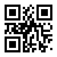 QR-Code zur Seite https://www.isbn.de/9789819688883