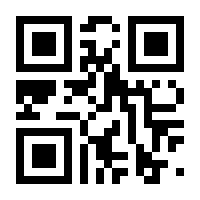 QR-Code zur Seite https://www.isbn.de/9789819689002