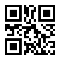 QR-Code zur Seite https://www.isbn.de/9789819689224