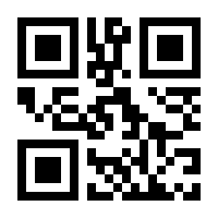 QR-Code zur Buchseite 9789819689347