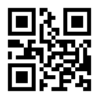 QR-Code zur Seite https://www.isbn.de/9789819689354