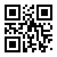 QR-Code zur Seite https://www.isbn.de/9789819690299