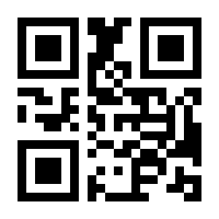 QR-Code zur Seite https://www.isbn.de/9789819691791