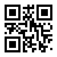 QR-Code zur Seite https://www.isbn.de/9789819692392