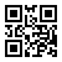 QR-Code zur Seite https://www.isbn.de/9789819692484