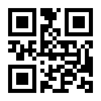 QR-Code zur Seite https://www.isbn.de/9789819693061