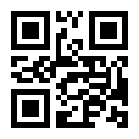 QR-Code zur Seite https://www.isbn.de/9789819693498