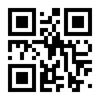 QR-Code zur Seite https://www.isbn.de/9789819693504
