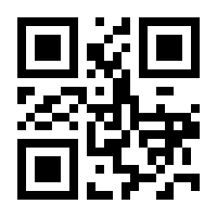 QR-Code zur Seite https://www.isbn.de/9789819693993