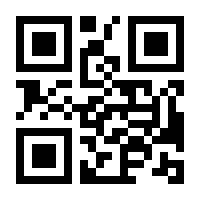 QR-Code zur Seite https://www.isbn.de/9789819694150