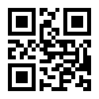 QR-Code zur Seite https://www.isbn.de/9789819694310