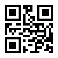 QR-Code zur Seite https://www.isbn.de/9789819695294