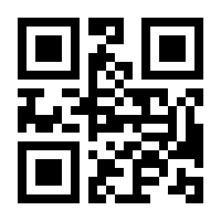 QR-Code zur Seite https://www.isbn.de/9789819695331