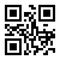 QR-Code zur Seite https://www.isbn.de/9789819695812