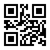 QR-Code zur Buchseite 9789819696819