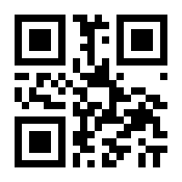 QR-Code zur Buchseite 9789819696888