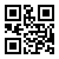QR-Code zur Buchseite 9789819697717