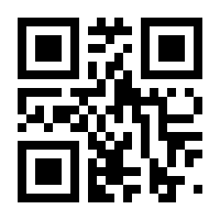 QR-Code zur Seite https://www.isbn.de/9789819698127