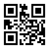 QR-Code zur Buchseite 9789819698813