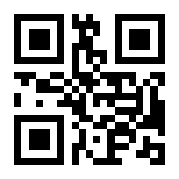 QR-Code zur Seite https://www.isbn.de/9789819698912