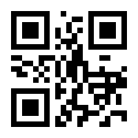 QR-Code zur Seite https://www.isbn.de/9789819699087