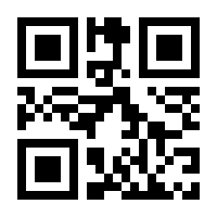 QR-Code zur Seite https://www.isbn.de/9789819699513