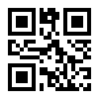 QR-Code zur Seite https://www.isbn.de/9789819699520