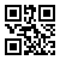 QR-Code zur Seite https://www.isbn.de/9789819699582