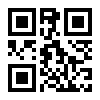 QR-Code zur Seite https://www.isbn.de/9789819699612