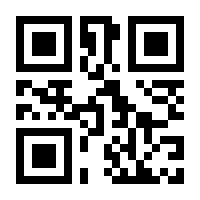 QR-Code zur Seite https://www.isbn.de/9789819699704