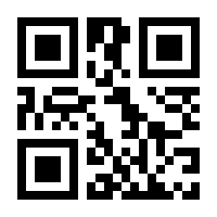 QR-Code zur Buchseite 9789819699858