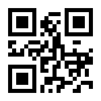QR-Code zur Buchseite 9789819699933