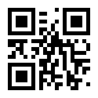 QR-Code zur Seite https://www.isbn.de/9789819700684
