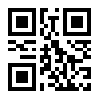 QR-Code zur Seite https://www.isbn.de/9789819700714
