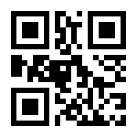 QR-Code zur Seite https://www.isbn.de/9789819701025