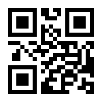 QR-Code zur Buchseite 9789819701445