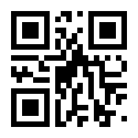 QR-Code zur Buchseite 9789819701803