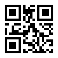 QR-Code zur Seite https://www.isbn.de/9789819702886