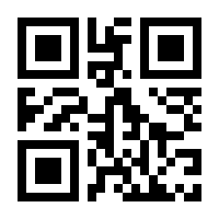 QR-Code zur Seite https://www.isbn.de/9789819702923