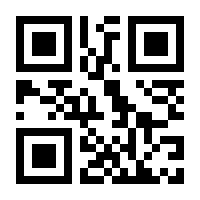 QR-Code zur Seite https://www.isbn.de/9789819703036