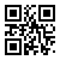 QR-Code zur Seite https://www.isbn.de/9789819703043