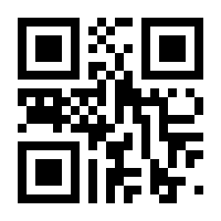 QR-Code zur Seite https://www.isbn.de/9789819703074