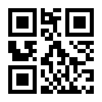 QR-Code zur Seite https://www.isbn.de/9789819703081