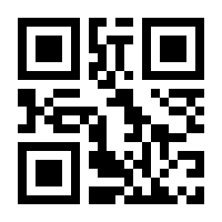 QR-Code zur Seite https://www.isbn.de/9789819703265