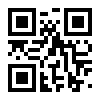 QR-Code zur Seite https://www.isbn.de/9789819703272