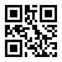 QR-Code zur Seite https://www.isbn.de/9789819703395