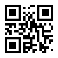 QR-Code zur Seite https://www.isbn.de/9789819703753