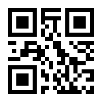 QR-Code zur Buchseite 9789819704514
