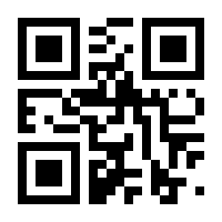 QR-Code zur Buchseite 9789819704606
