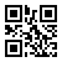 QR-Code zur Seite https://www.isbn.de/9789819705382